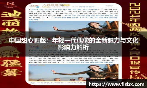 瓦力极速真人