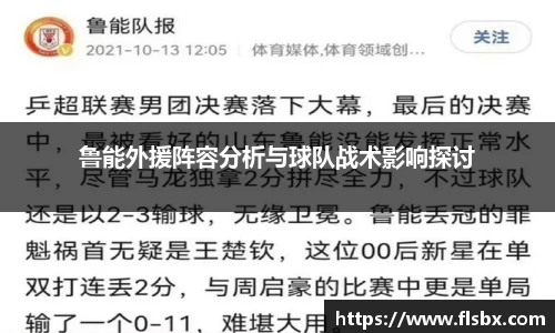 瓦力极速真人官方网站
