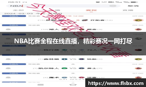 瓦力极速真人