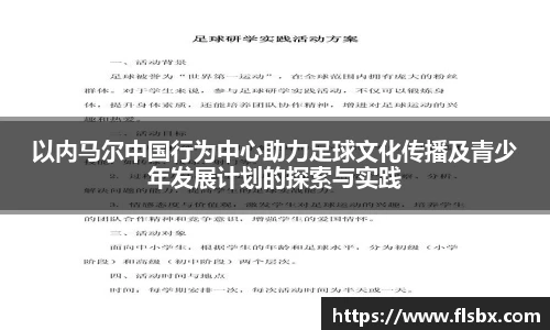 瓦力极速真人