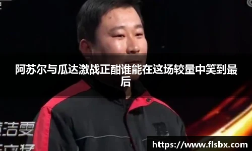 瓦力极速真人