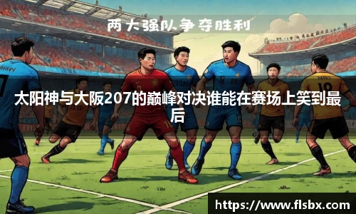 瓦力极速真人平台