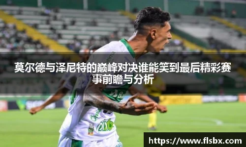 瓦力极速真人平台
