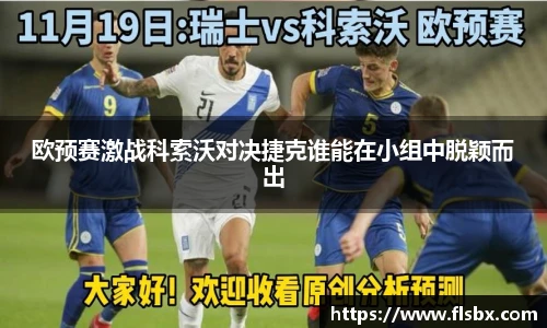 瓦力极速真人