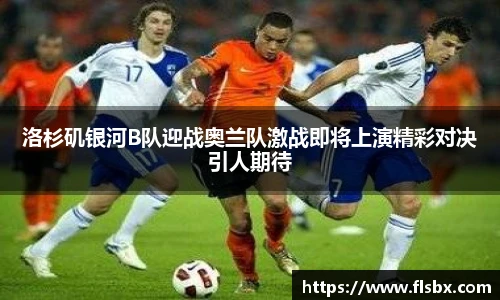 瓦力极速真人