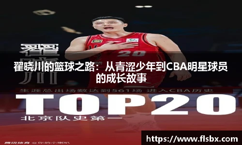 瓦力极速真人