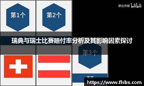 瓦力极速真人