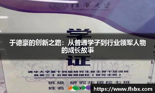 瓦力极速真人官方网站